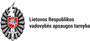 Lietuvos Respublikos vadovybės apsaugos tarnyba darbo skelbimai